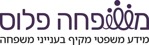 משפחה פלוס לוגו